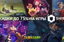 Рас﻿продажа Shiro Games